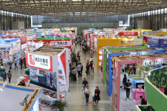 В конце мая-начале июня состоялась международная выставка Pulp & Paper Industry Expo-Chinа