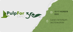 15-17 ноября состоится выставка PulpFor (PAP-FOR)